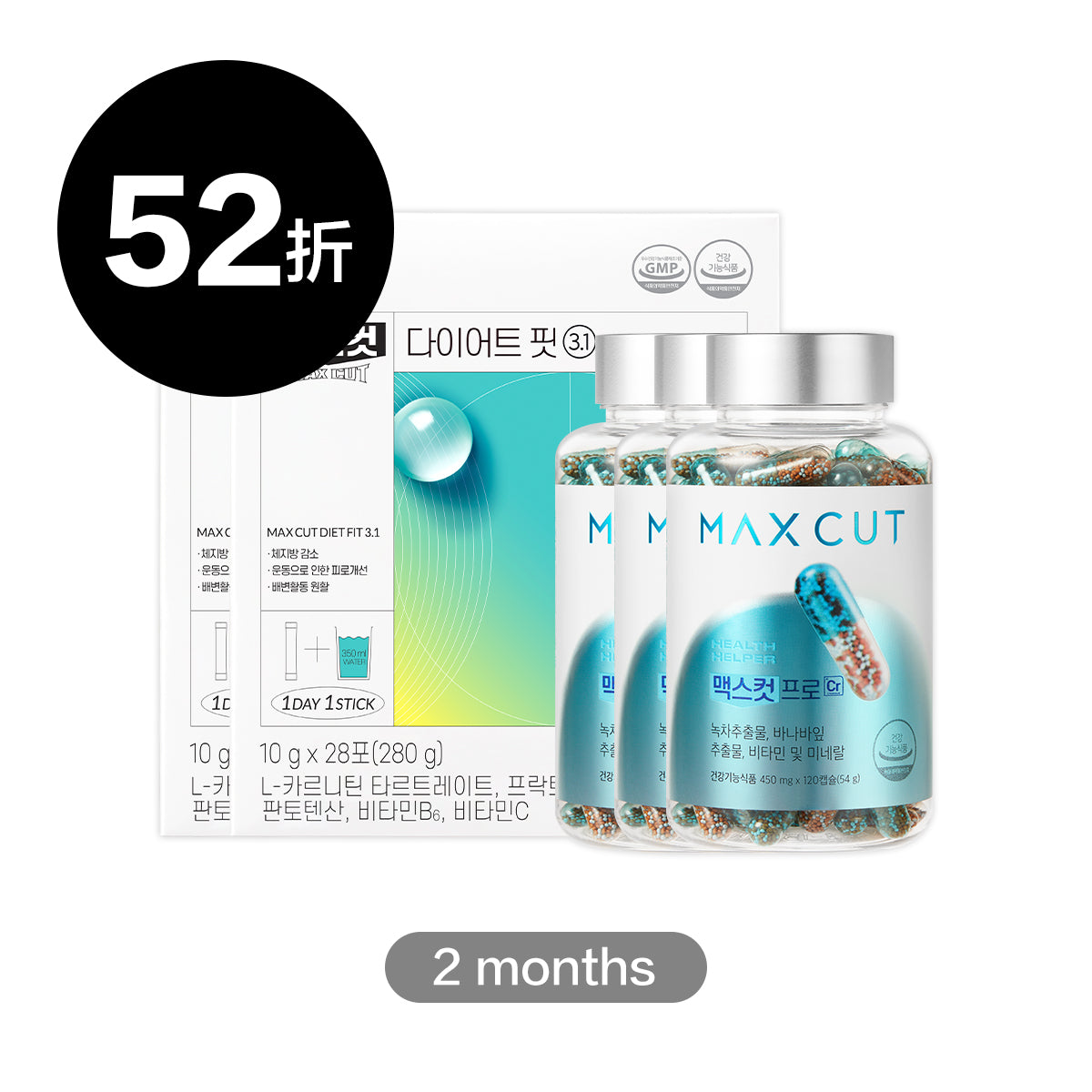 劉力穎 ✕ MAXCUT ❮兩個月份量❯ 小綠水28入*2盒   + 阻脂膠囊Cr 120入*3盒