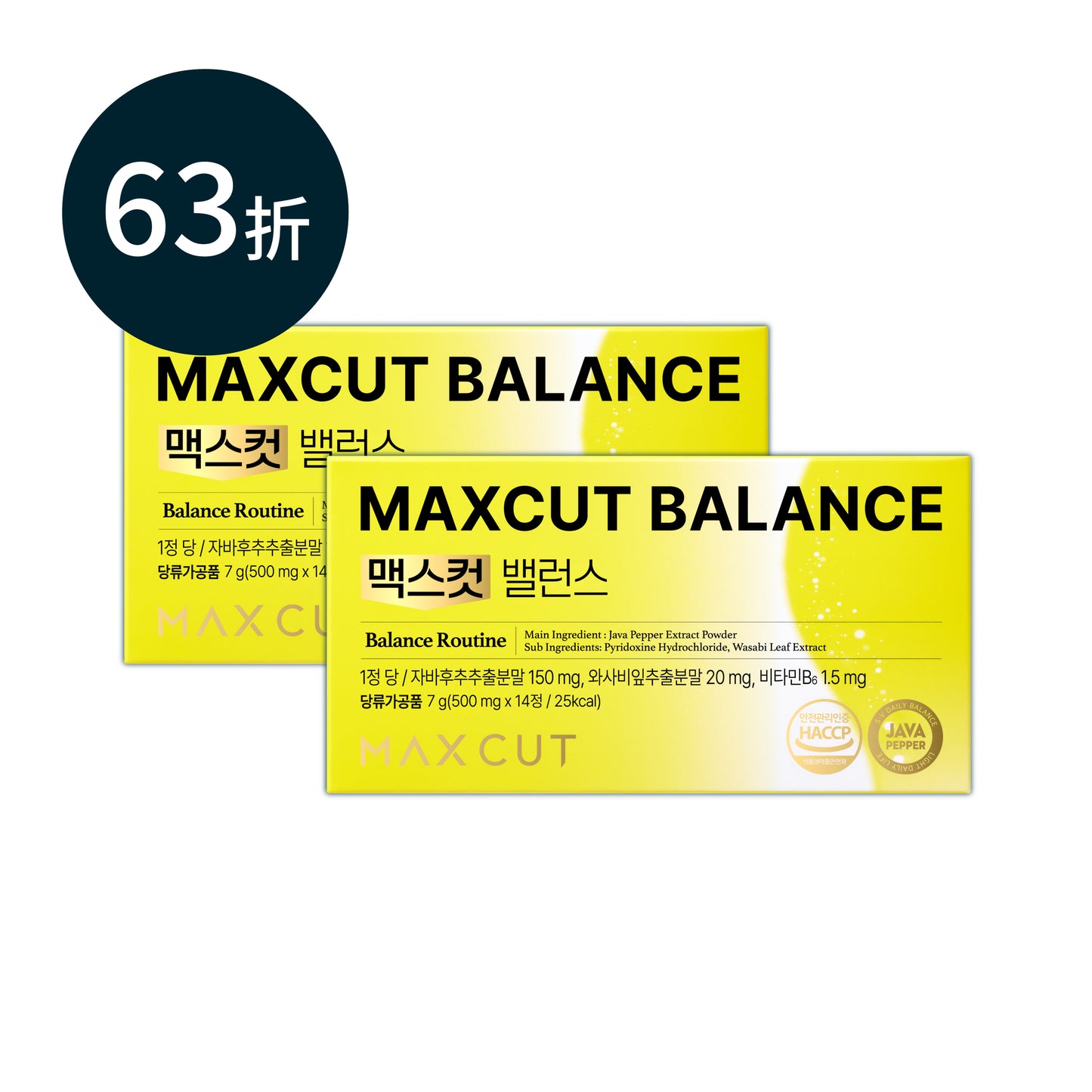 崔咪 ✖ MaxCut Balance平衡小黃錠14入 *2盒