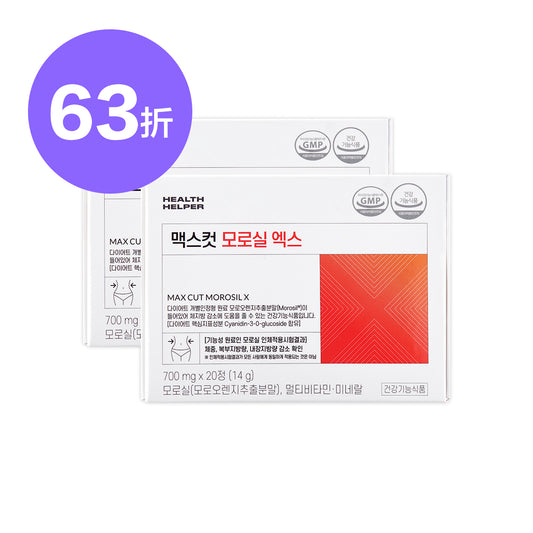 倫倫 X MAXCUT 夜間纖體橙萃20入*2盒