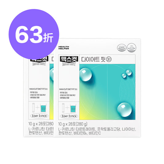倫倫 X MAXCUT 小綠水28入*2盒 (2個月)
