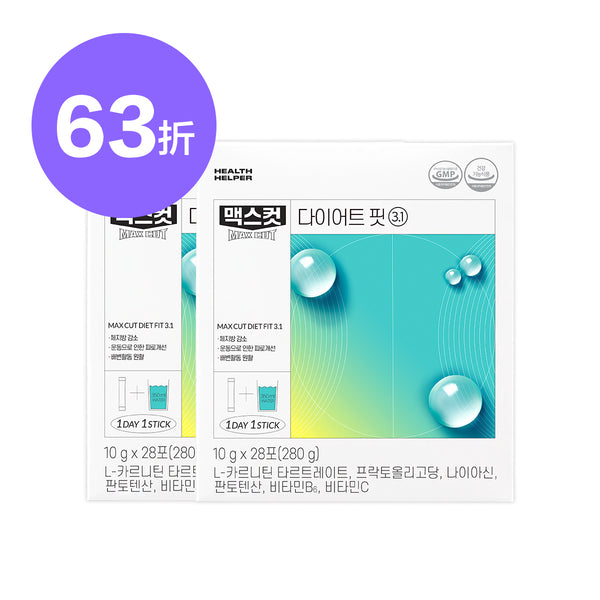 倫倫 X MAXCUT 小綠水28入*2盒 (2個月)