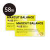 崔咪 × ᴍᴀxᴄᴜᴛ Balance平衡小黃錠14入 *2盒