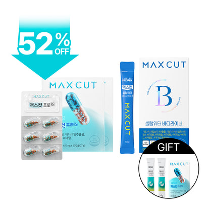 美形管理入門 | MAXCUT阻脂膠囊 CR(60顆)*2盒+明星順暢飲*1盒