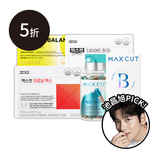 崔咪 × ᴍᴀxᴄᴜᴛ ❮腰so管理組❯  小綠水 28入 * 1盒 + 阻脂膠囊Cr 120顆*1盒 + 夜間纖體橙萃20入*1盒 + Balance平衡小黃錠14入*1盒 + 明星曲線飲20入 *1盒