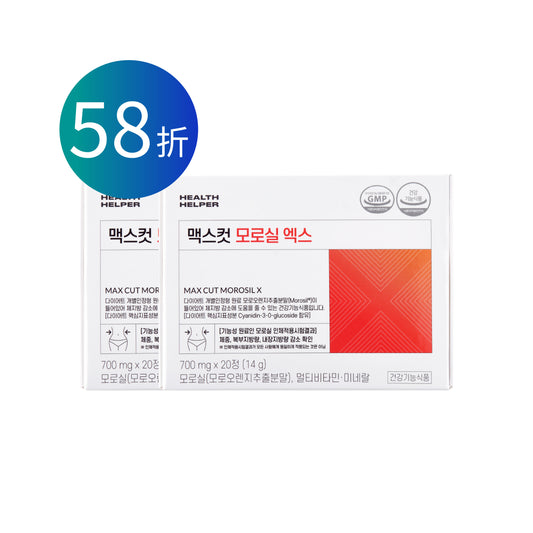 Jan제인 × ᴍᴀxᴄᴜᴛ 夜間纖體橙萃20入*2盒