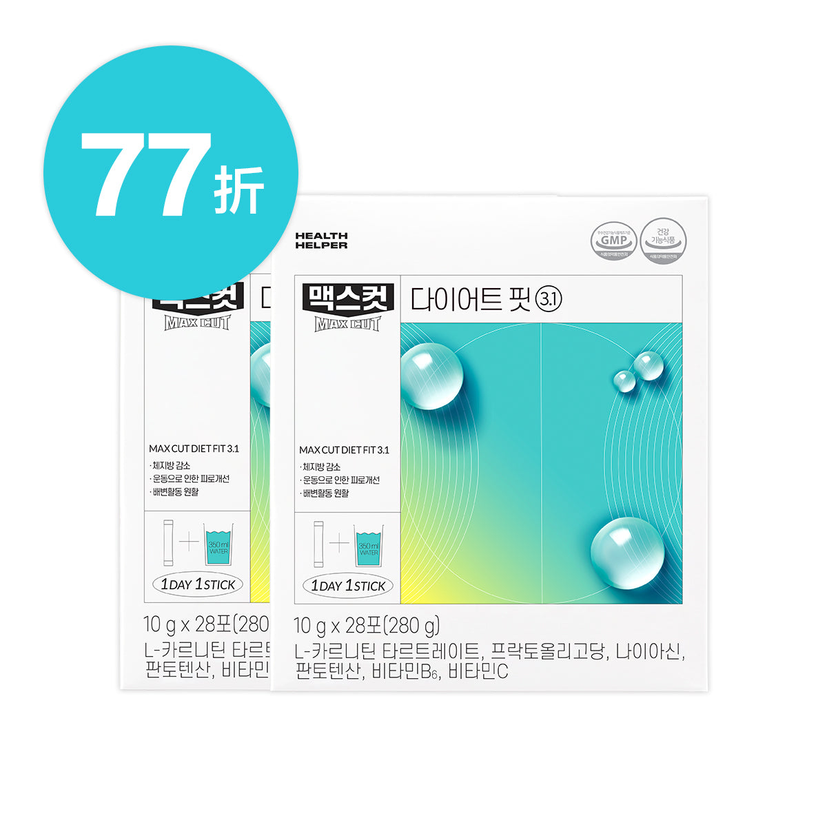 蕭伊 X MaxCut 小綠水 28入 * 2盒