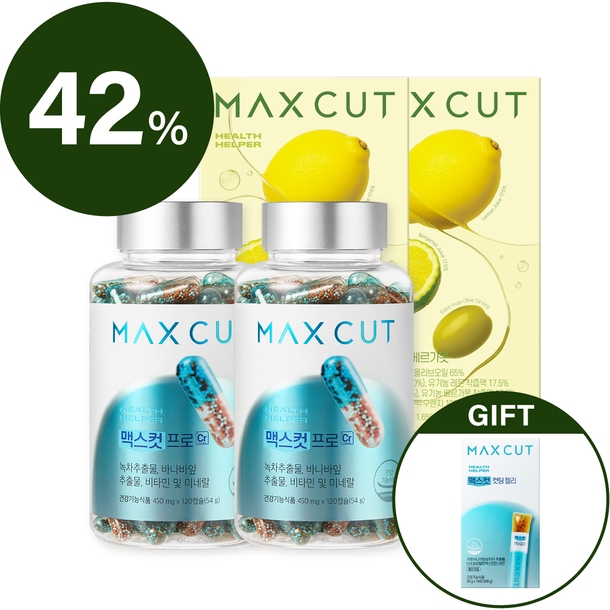 龍眼媽 X MaxCut 阻脂膠囊Cr 120顆 * 2盒＋檸檬橄欖油 14入*2盒 贈 Maxcut 輕盈Q果凍14入*1盒