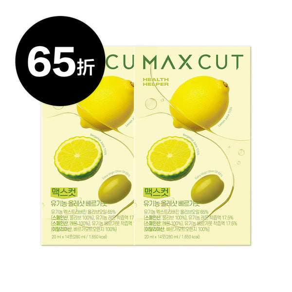龍眼媽  X MAXCUT 佛手柑橙萃檸檬橄欖油14入* 2盒