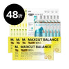 崔咪 ✖ MaxCut Balance平衡小黃錠14入 *6盒+小綠水28入*3盒+橄欖油14入*6盒+阻脂膠囊Cr 120顆 *5盒