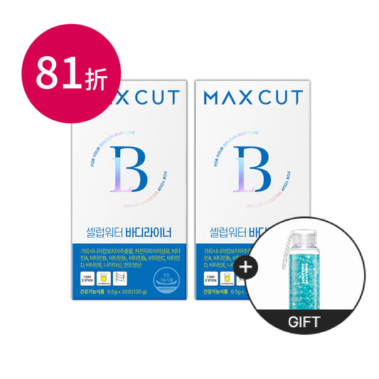 玟伶yura × ᴍᴀxᴄᴜᴛ  明星曲線飲20入 *2盒 ❮再贈❯ 專業水瓶