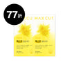 劉力穎 ✕ MAXCUT 小黃水23入* 2盒