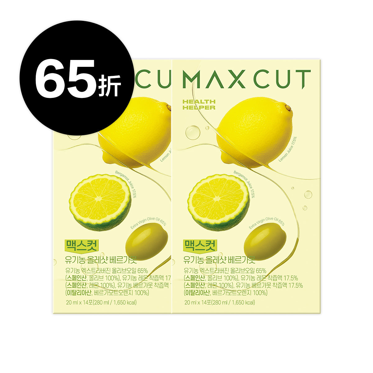 慈慈  X MAXCUT 佛手柑橙萃檸檬橄欖油14入* 2盒