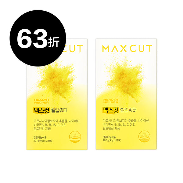 호호 ✖ MAXCUT 小黃水23入* 2盒