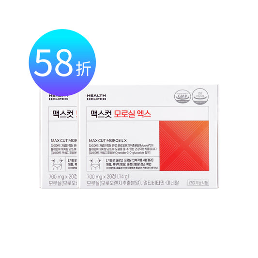名妤 × ᴍᴀxᴄᴜᴛ 夜間纖體橙萃20入*2盒