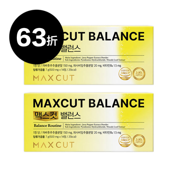 崔咪 ✖ MaxCut Balance平衡小黃錠14入 *2盒
