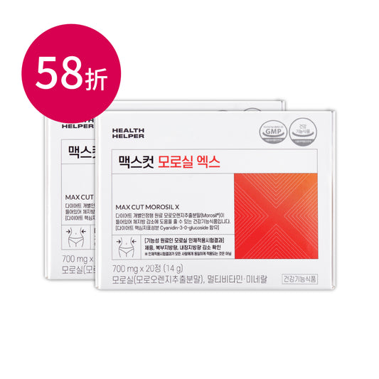 玟伶yura × ᴍᴀxᴄᴜᴛ 夜間纖體橙萃20入*2盒