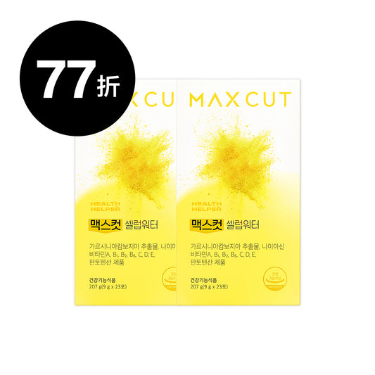 蕭伊 × ᴍᴀxᴄᴜᴛ 小黃水23入 * 2盒
