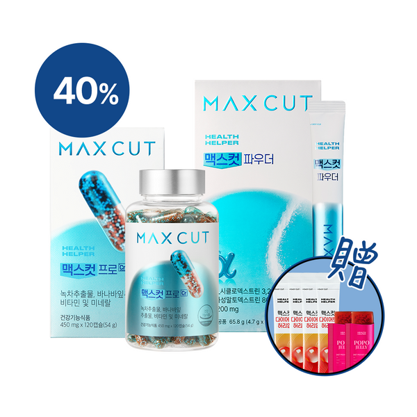 鎖脂輕盈粉 14入*1盒＋阻脂膠囊Cr 120顆*1盒 贈曲線小紅水2入*2＋纖Q芒果蒟蒻2入