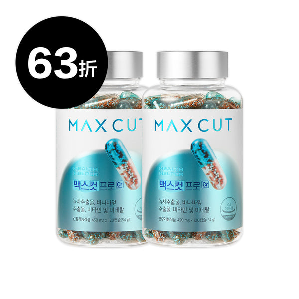 青蛙小姐 X MaxCut 阻脂膠囊Cr 120入 *2盒