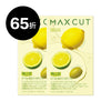 호호 ✖ MAXCUT 佛手柑橙萃檸檬橄欖油14入* 2盒