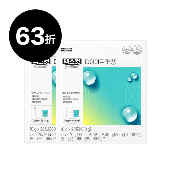 羅小渝 ✖ MAXCUT 小綠水 28入 * 2盒