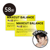 崔咪 × ᴍᴀxᴄᴜᴛ Balance平衡小黃錠14入 *2盒