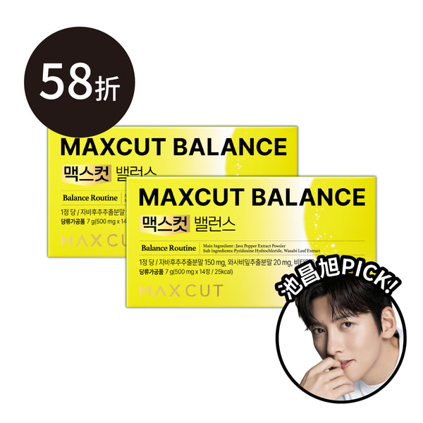 崔咪 × ᴍᴀxᴄᴜᴛ Balance平衡小黃錠14入 *2盒