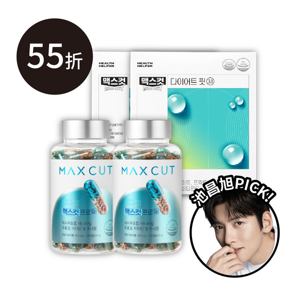 崔咪 × ᴍᴀxᴄᴜᴛ ❮人氣組❯  小綠水 28入 * 4盒 + 阻脂膠囊Cr 120顆*4盒