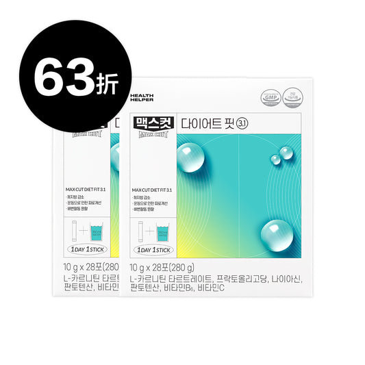 梁云菲 ✖ MAXCUT 小綠水 28入 * 2盒