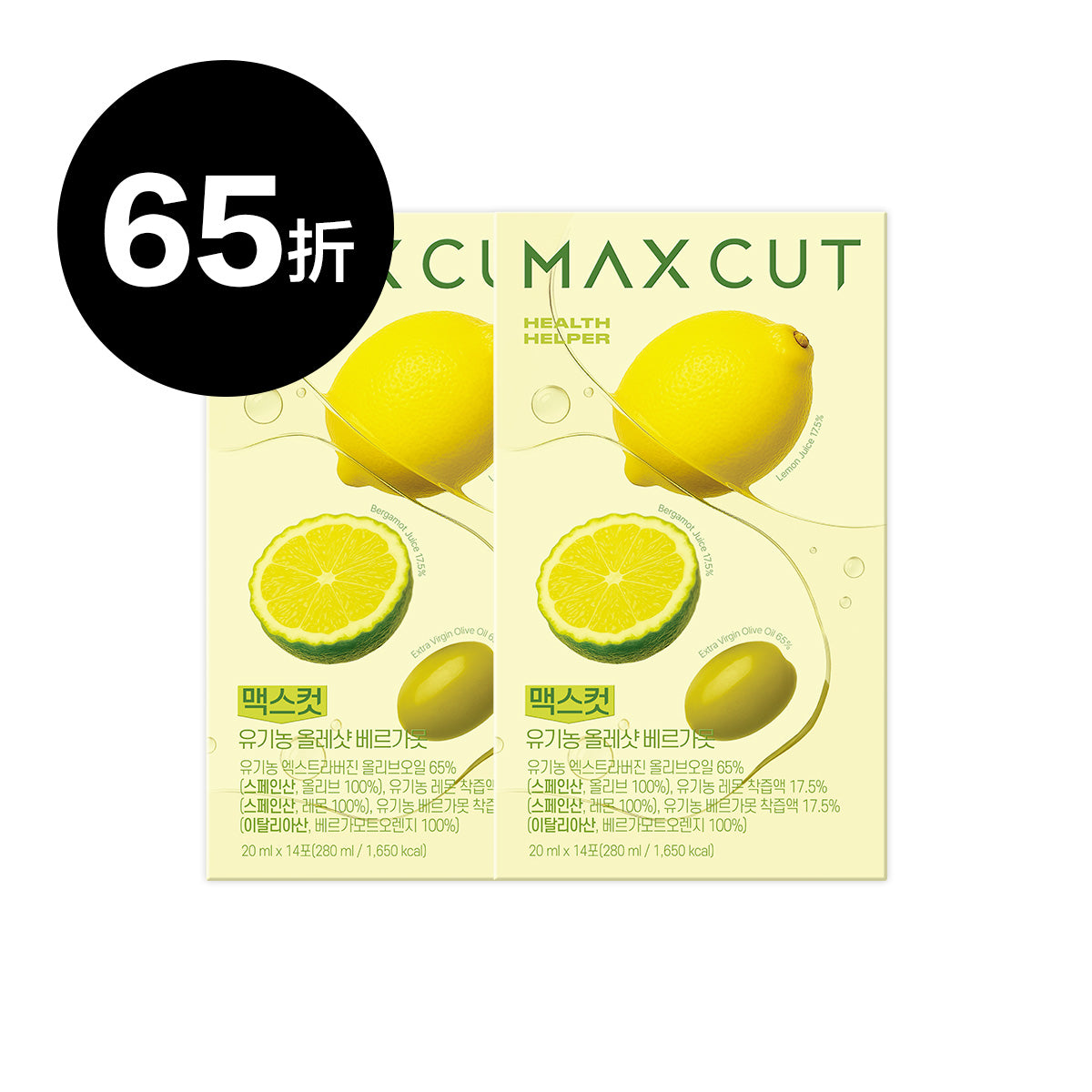 羅小渝 ✖ MAXCUT 佛手柑橙萃檸檬橄欖油14入* 2盒