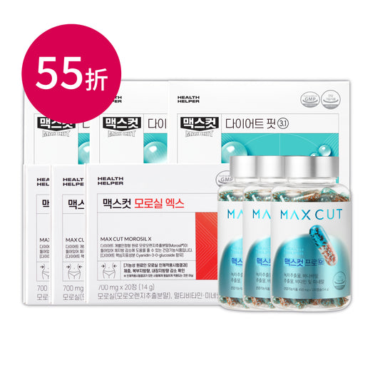 玟伶yura × ᴍᴀxᴄᴜᴛ 小綠水 28入 * 3盒 + 阻脂膠囊Cr 120顆*3盒 + 夜間纖體橙萃20入*3盒