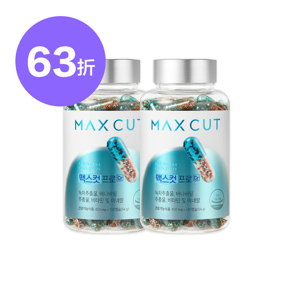 倫倫 X MAXCUT 阻脂膠囊Cr 120顆*2盒
