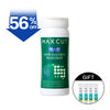 母親節新品上市 ❮限時特惠❯  MAXCUT 輕盈益菌膠囊*1盒 贈 小綠水2入*2