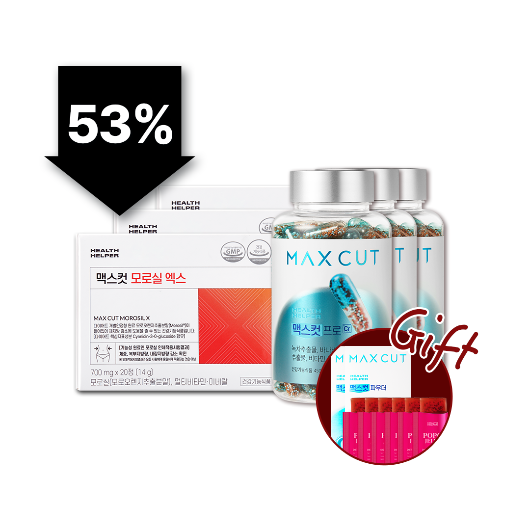 龍眼媽 X MaxCut 阻脂膠囊Cr 120顆 * 3盒＋夜間纖體橙萃*3盒