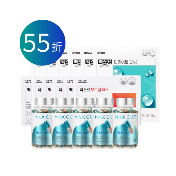 Jan제인 × ᴍᴀxᴄᴜᴛ 小綠水 28入 * 6盒 + 阻脂膠囊Cr 120顆*6盒 + 夜間纖體橙萃20入*6盒