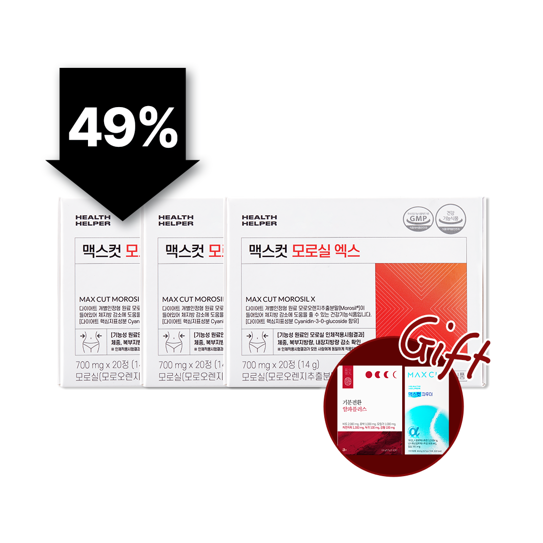 龍眼媽 X MaxCut 夜間纖體橙萃*3盒