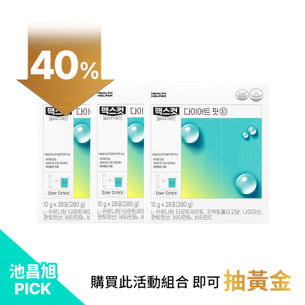 池昌旭重磅「金」喜登場 ｜ MAXCUT蒂凡尼小綠水28入*3盒｜買就抽黃金！