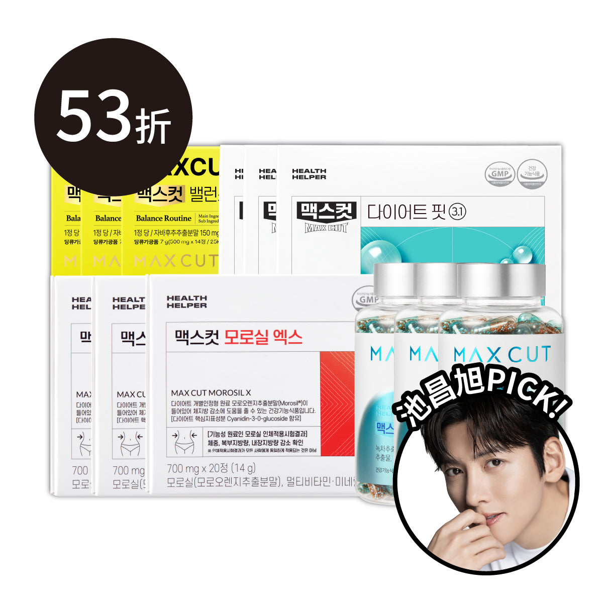 崔咪 × ᴍᴀxᴄᴜᴛ ❮24H輕盈組❯  小綠水 28入 * 3盒 + 阻脂膠囊Cr 120顆*3盒 + 夜間纖體橙萃20入*3盒 + Balance平衡小黃錠14入*3盒