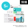蕭伊 X MaxCut 小綠水 28入 * 3盒  + 阻脂膠囊Cr 120顆 * 3盒 + 夜間纖體橙萃20入 * 3盒