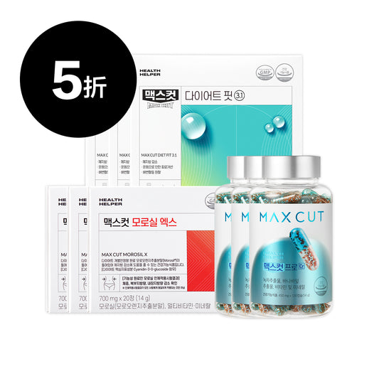 梁云菲 ✖ MAXCUT 小綠水 28入 * 3盒 + 阻脂膠囊Cr 120顆*3盒 + 夜間纖體橙萃20入*3盒