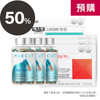 柔蓁 × MAXCUT 小綠水 28入 * 3盒  + 阻脂膠囊Cr 120顆 * 3盒 + 夜間纖體橙萃20入 * 3盒