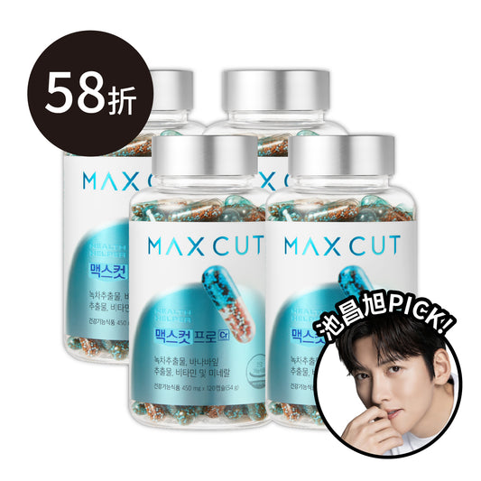 崔咪 × ᴍᴀxᴄᴜᴛ 阻脂膠囊Cr 120入* 4盒