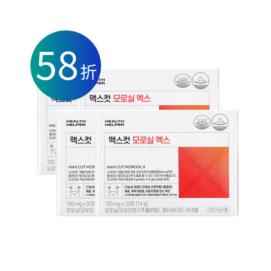 Jan제인 × ᴍᴀxᴄᴜᴛ 夜間纖體橙萃20入*4盒