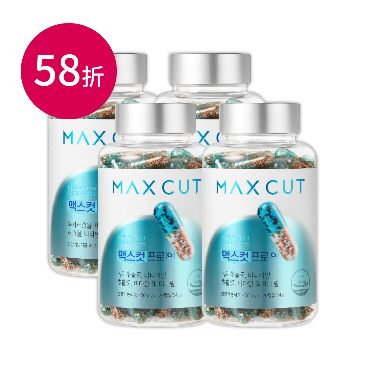 玟伶yura × ᴍᴀxᴄᴜᴛ 阻脂膠囊Cr 120入* 4盒