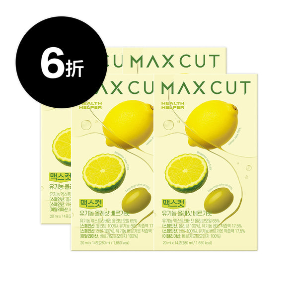 慈慈  X MAXCUT 佛手柑橙萃檸檬橄欖油14入* 4盒