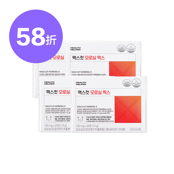 倫倫 X MAXCUT 夜間纖體橙萃20入*4盒