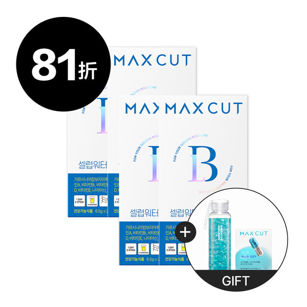 崔咪 × ᴍᴀxᴄᴜᴛ 明星曲線飲20入 *4盒  ❮再贈❯ 專屬水瓶＋ 阻脂膠囊Cr60 入