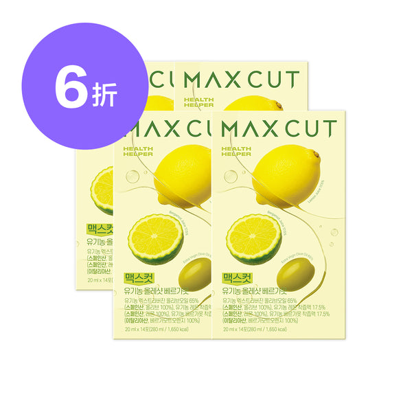倫倫 X MAXCUT 佛手柑橙萃檸檬橄欖油14入*4盒