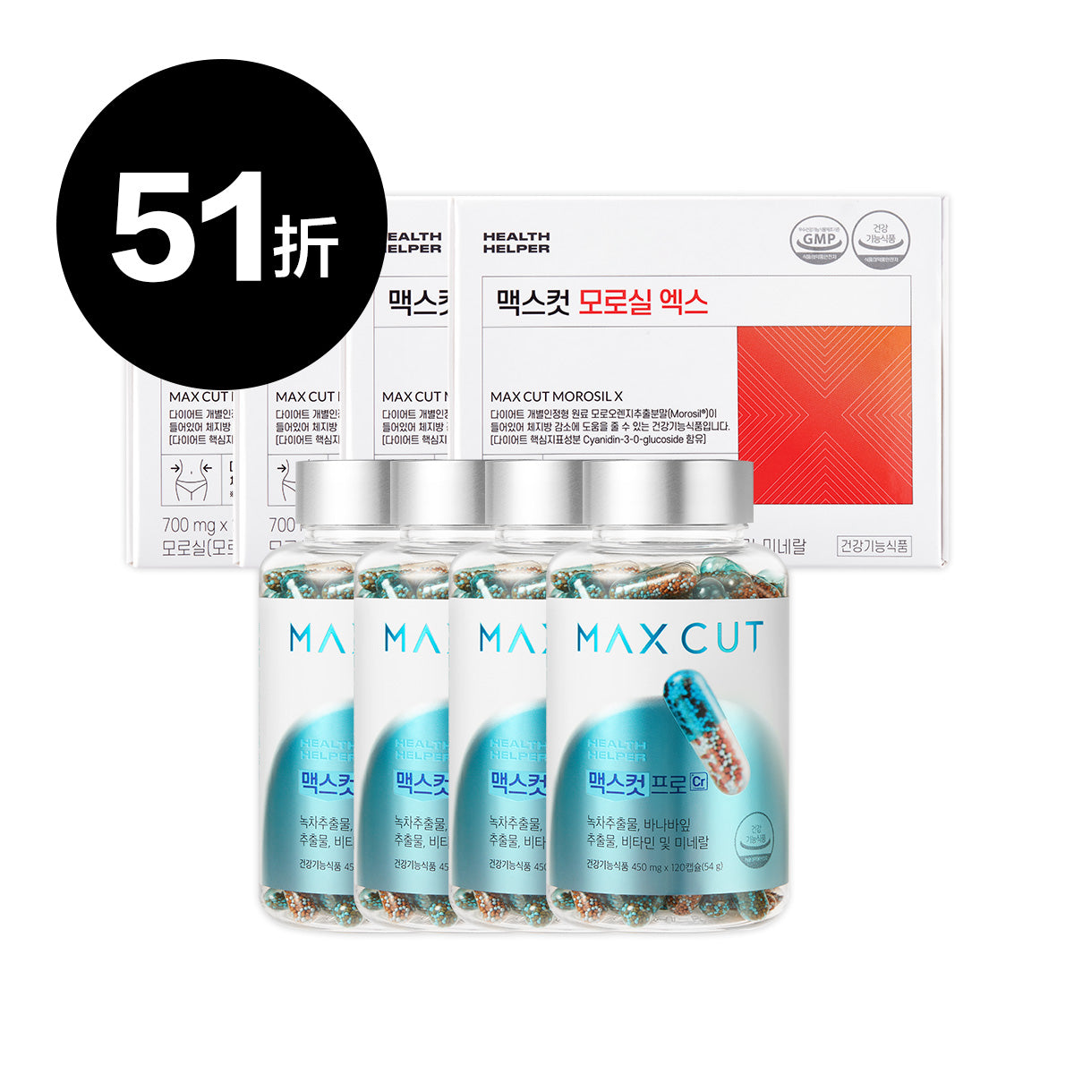 羅小渝 ✖ MAXCUT 阻脂膠囊Cr 120顆*4盒 + 夜間纖體橙萃20入*4盒
