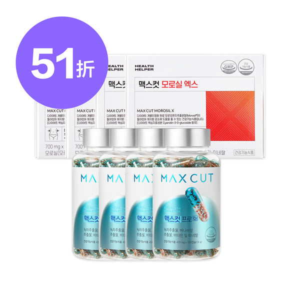 倫倫 X MAXCUT 阻脂膠囊Cr120顆 *4盒 + 夜間纖體橙萃20入*4盒